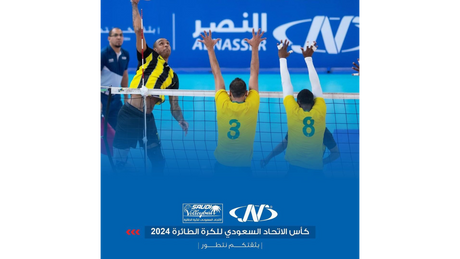Al Nasser Proudly Sponsors the Saudi Volleyball Federation: Championing Sports Excellence