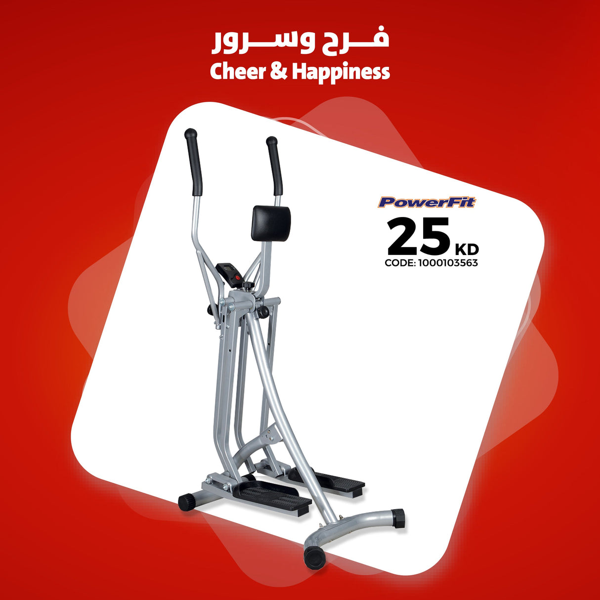 مشايه هوائيه