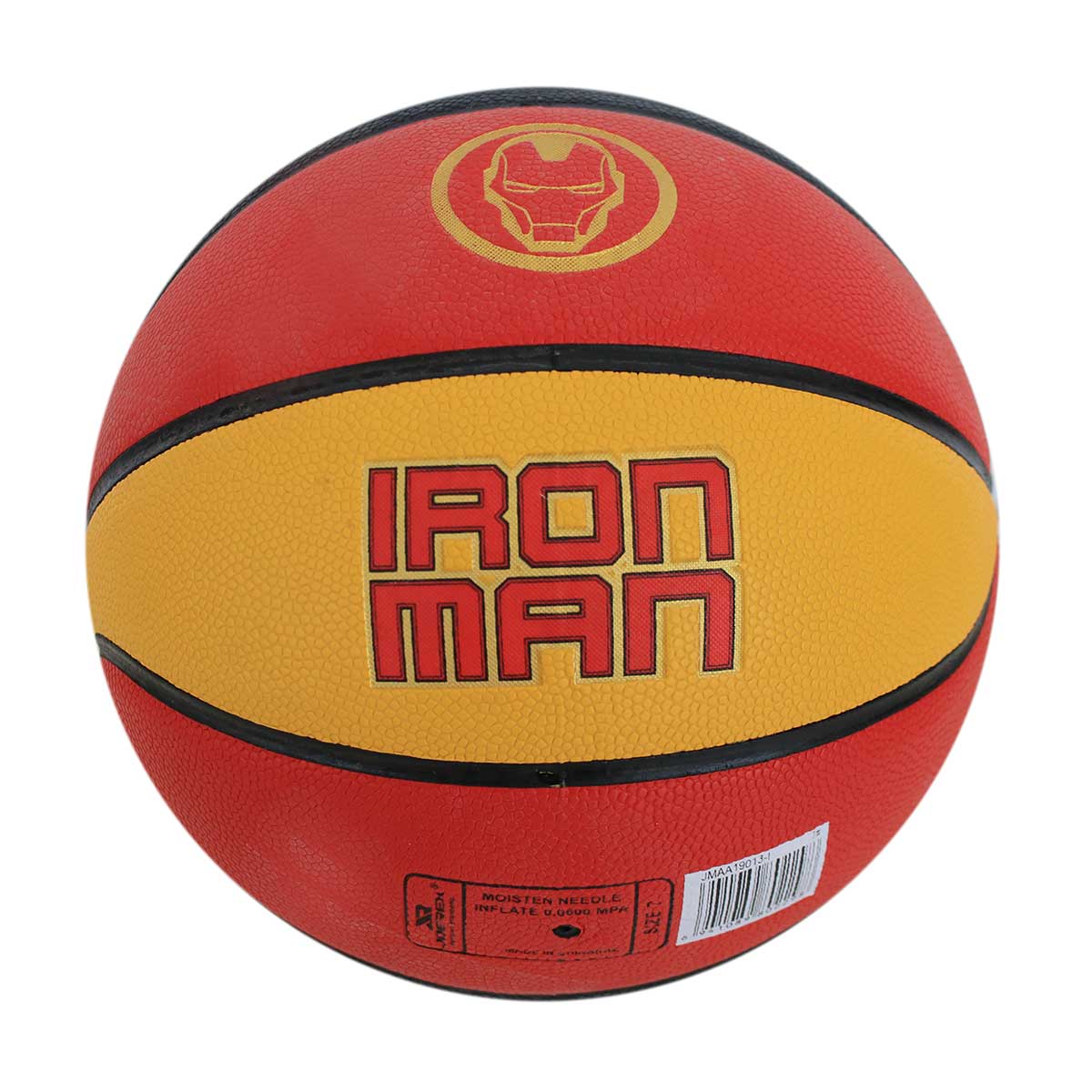 كرة سلة JMAA19013-I (أحمر/أسود/أصفر- مقاس 7)