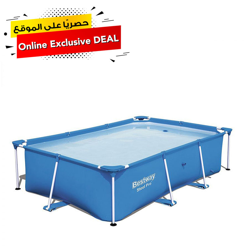 حوض سباحة مستطيل(2.59MX1.7MX0.61)