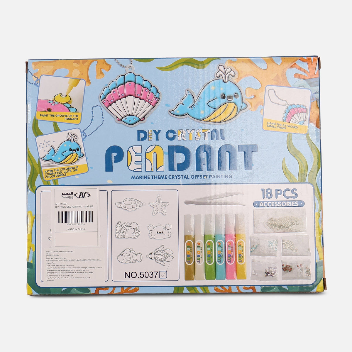 Kids Diy Gel Painting Set-Marine Design Art Activity