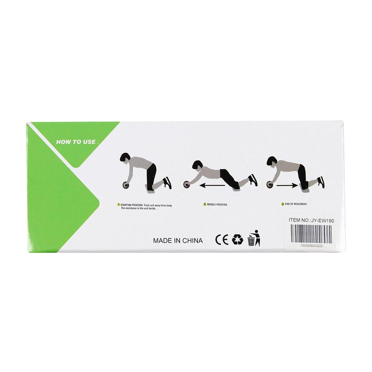 عجلة تمارين