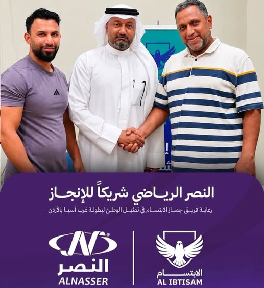 Al Nasser Sports and Al-Ibtisam Club sign the gymnastics team sponsorship