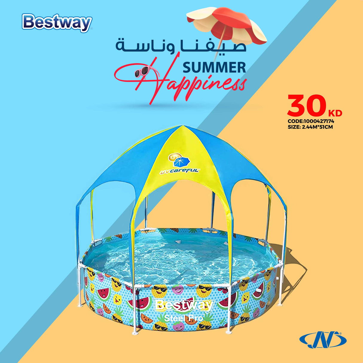 SPLASH-IN-SHADE PLAY POOL