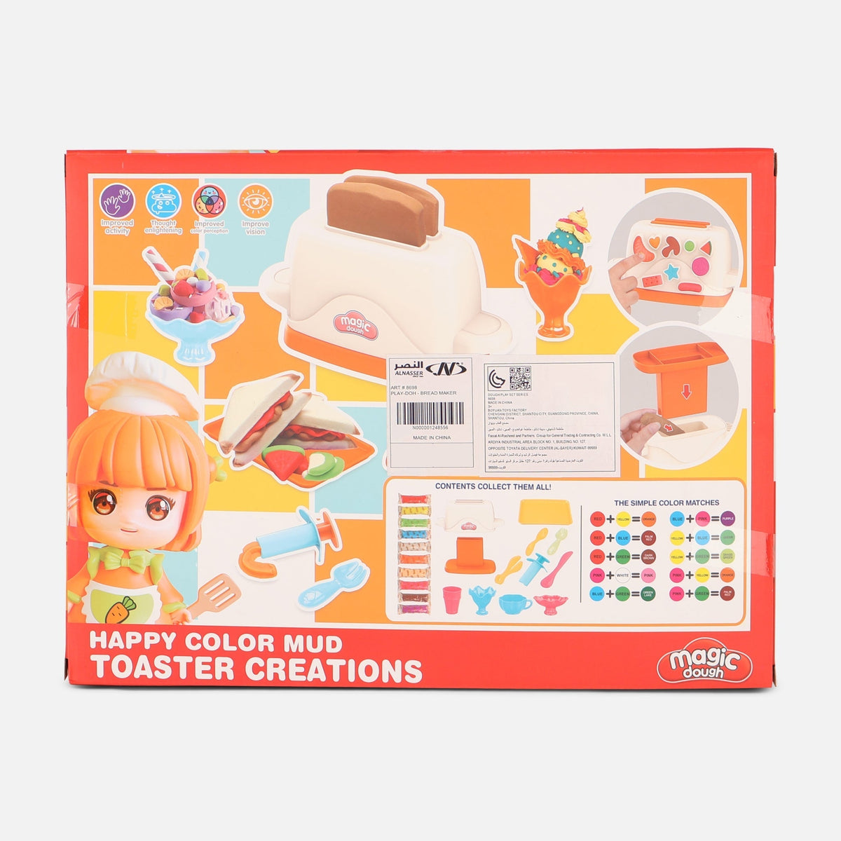 Play Dough Bread Maker Toy Set