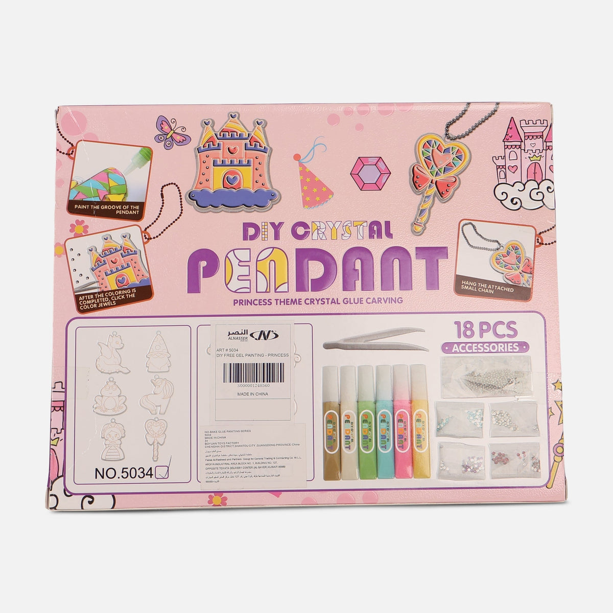 Kids Diy Gel Painting Set-Princess Design Art Activity